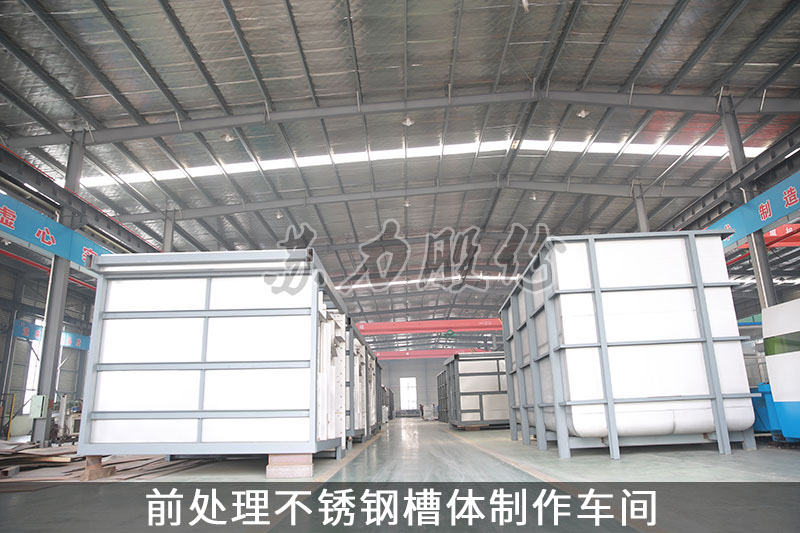 涂裝設備生產(chǎn)線(xiàn)廠(chǎng)家