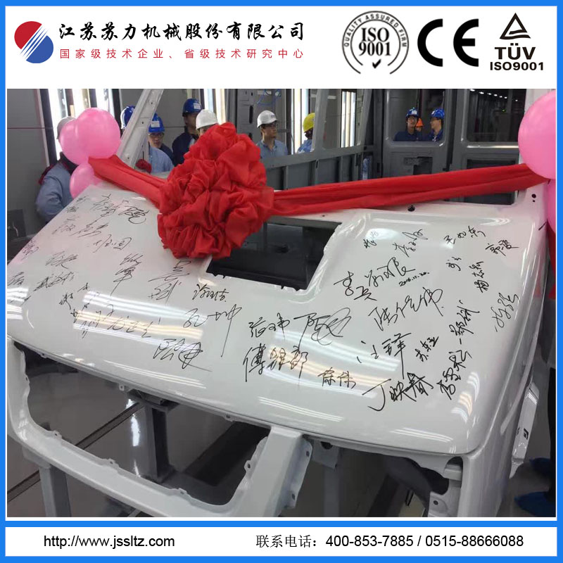 我公司承建的南京依維柯橋林基地新涂裝車(chē)間首車(chē)下線(xiàn)