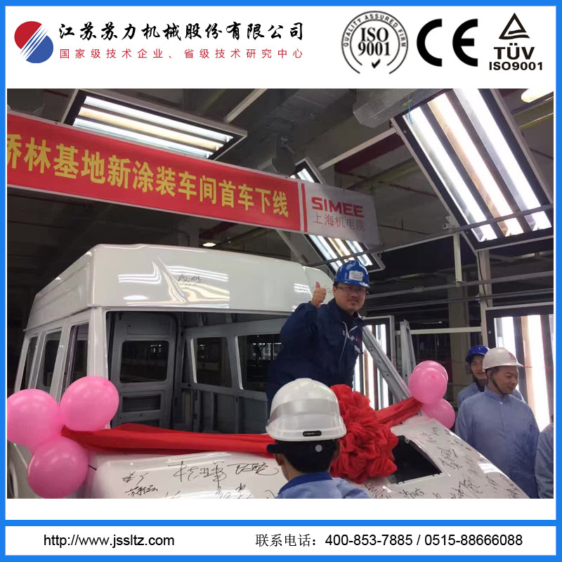 我公司承建的南京依維柯橋林基地新涂裝車(chē)間首車(chē)下線(xiàn)